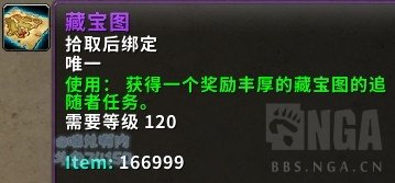 魔兽世界8.3提前备战指南 魔兽世界8.3备战攻略 1