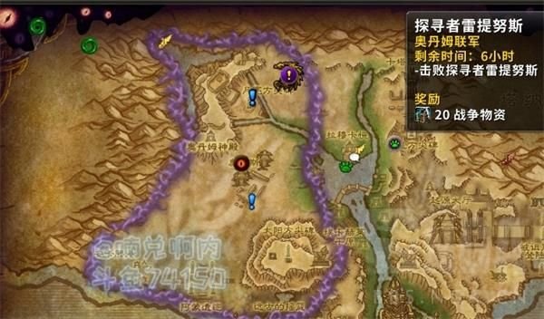 魔兽世界8.3提前备战指南 魔兽世界8.3备战攻略 8