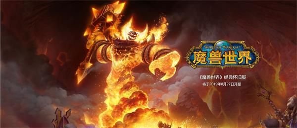 魔兽世界怀旧服联盟升级攻略 魔兽世界怀旧服联盟1到60快速升级攻略 1